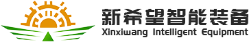 振动筛设备_直线振动筛生产厂家_超声波振动筛价格-河南省新希望智能装备有限公司