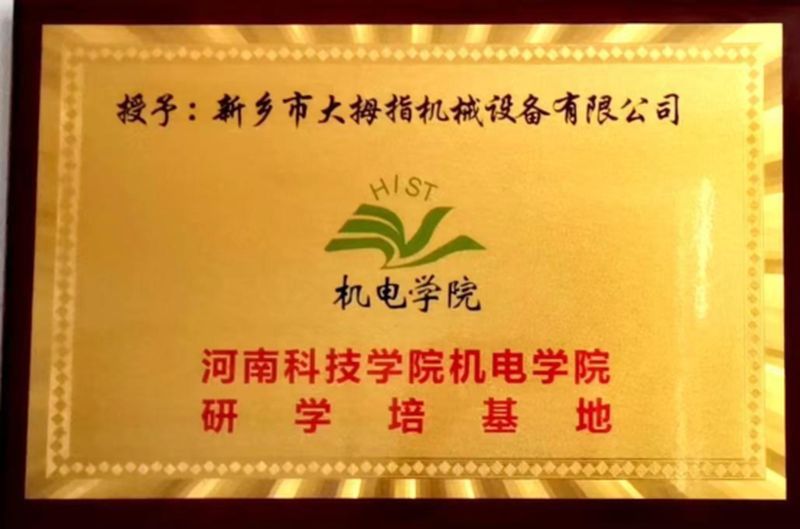 研学培训基地